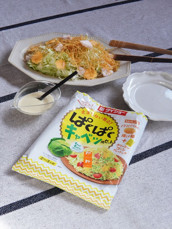 箸が止まらない無限キャベツの元♪パリパリ揚げ麺とコーンドレがおいしい～♪